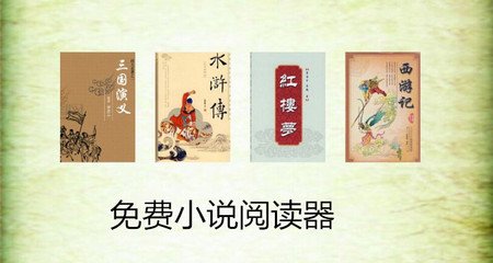 菲律宾人去中国旅游要什么条件，怎么才能在中国停留更长时间_菲律宾签证网